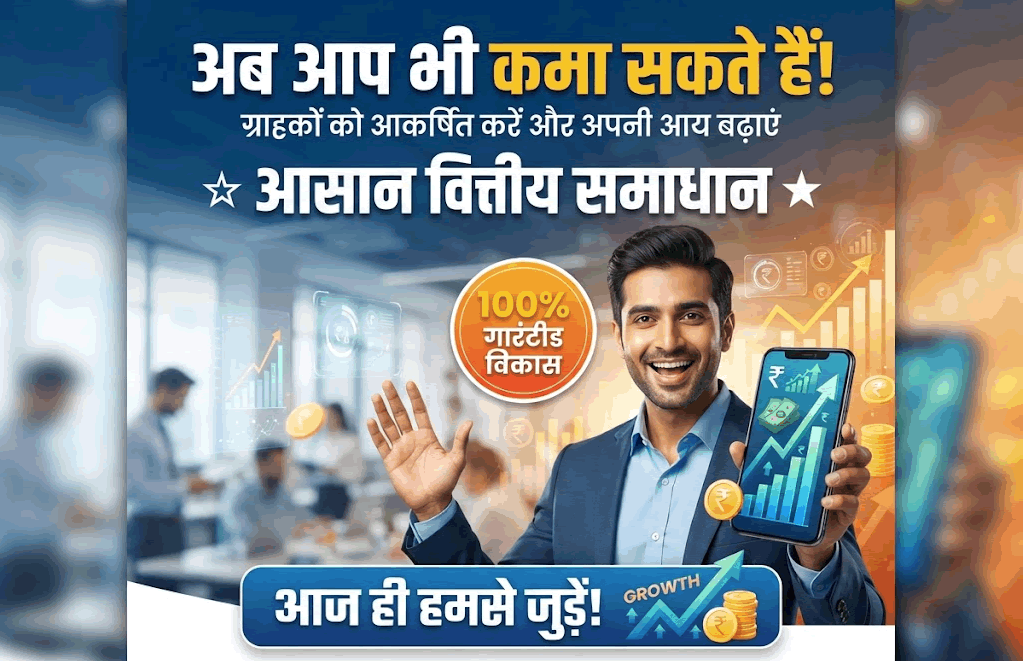 Form Filling Work